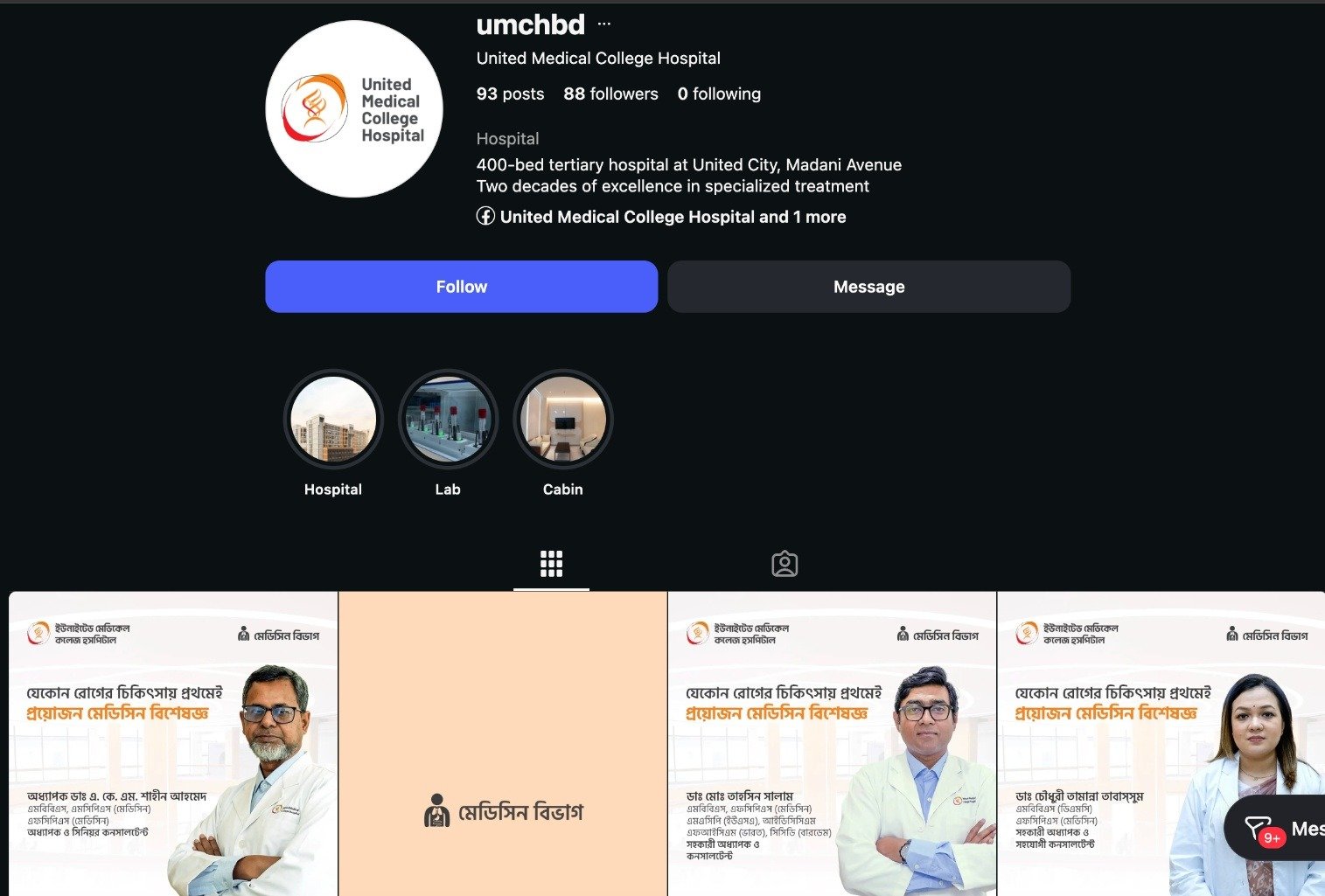 Supplied UMCH Instagram profile capture